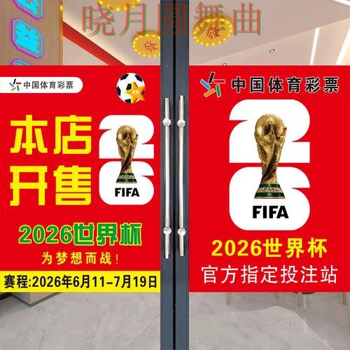 世界杯投注官网德国焦点战数据怎么用 世界杯投注官网德国焦点战数据怎么用