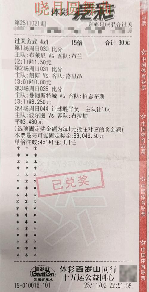 世界杯投注下载登录入口打不开怎么办详细解析