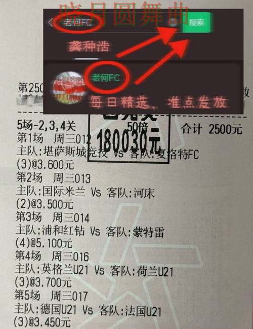 世界杯买球登录官网信息怎么辨别,详细教程整理 世界杯买球登录官网信息怎么辨别,详细教程整理