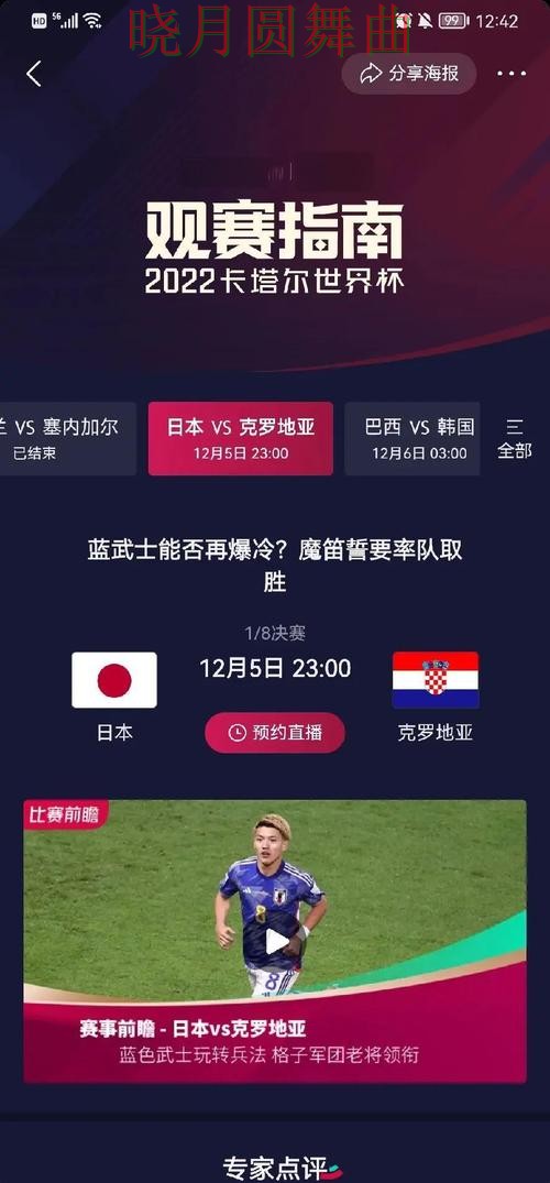 世界杯投注入口小组赛热门玩法解析一文看懂