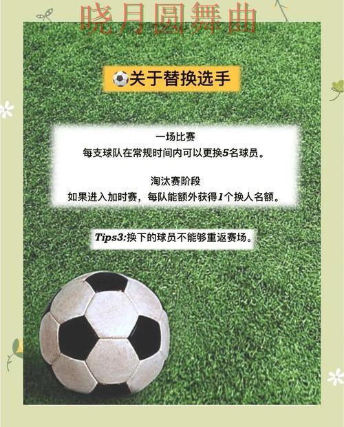 世界杯投注下载强队比赛如何合理分析 一文看懂核心逻辑